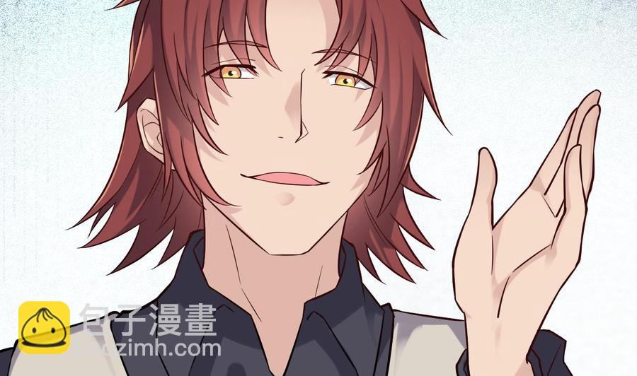 🍸傀奇开发商 第222话 不过是个天真的小姑娘！ 第44页