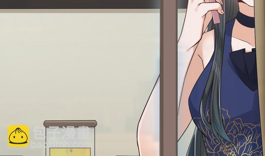 🍸傀奇开发商 第222话 不过是个天真的小姑娘！ 第7页