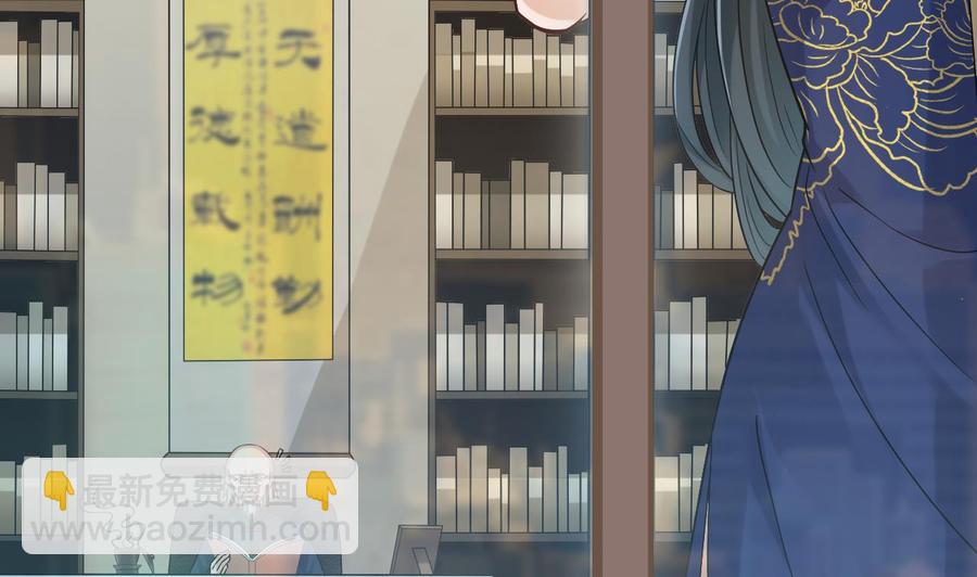 🍸傀奇开发商 第222话 不过是个天真的小姑娘！ 第8页