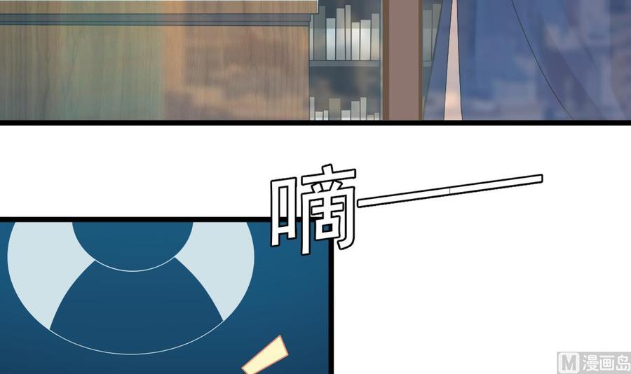 🍸傀奇开发商 第222话 不过是个天真的小姑娘！ 第9页