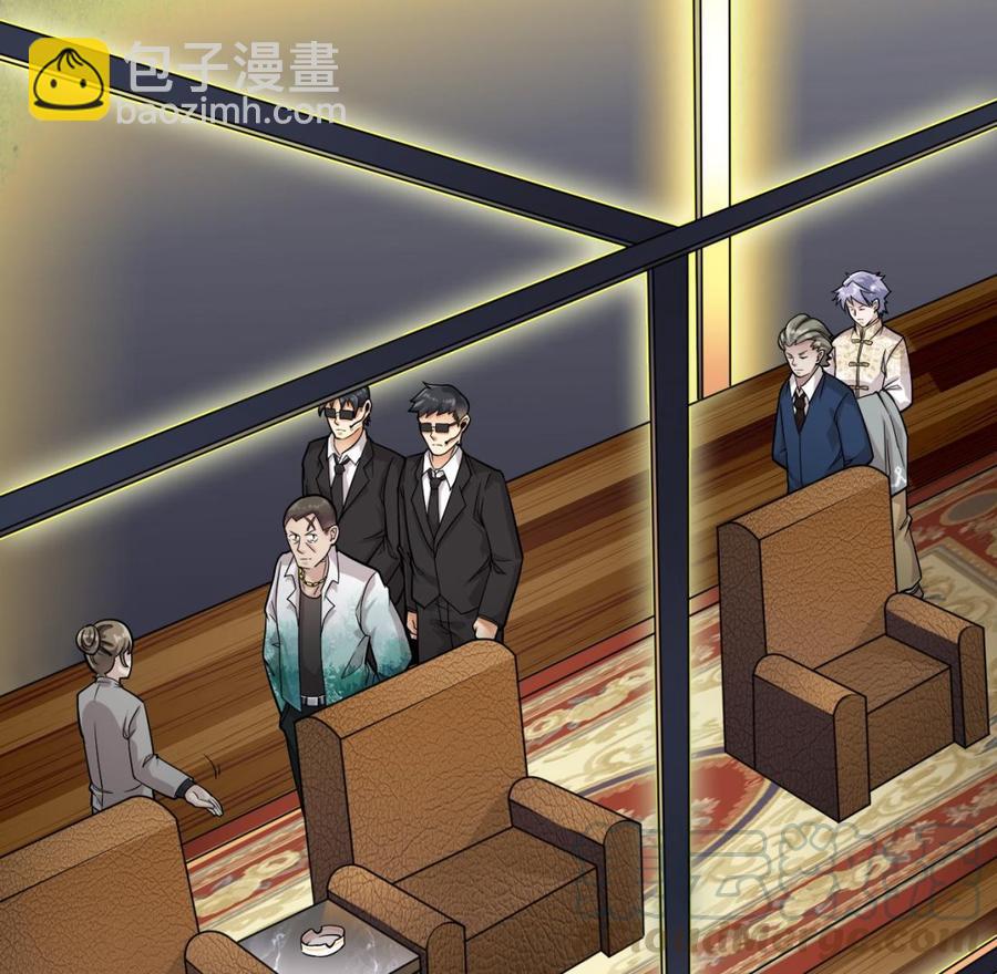 🍸傀奇开发商 第224话 会武大赛开始！ 第17页