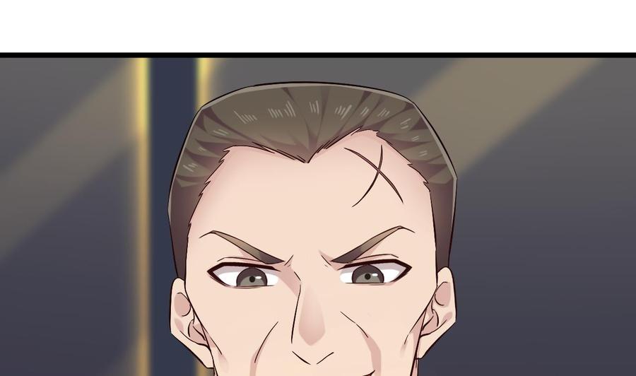 🍸傀奇开发商 第224话 会武大赛开始！ 第28页