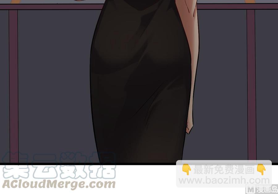 🍸傀奇开发商 第224话 会武大赛开始！ 第33页