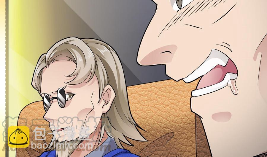 🍸傀奇开发商 第224话 会武大赛开始！ 第37页