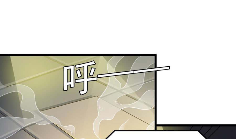 🍸傀奇开发商 第224话 会武大赛开始！ 第43页