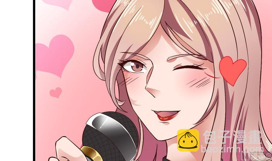 🍸傀奇开发商 第224话 会武大赛开始！ 第48页