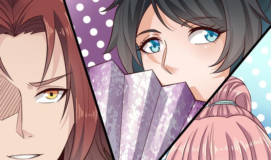 🍸傀奇开发商 第224话 会武大赛开始！ 第50页