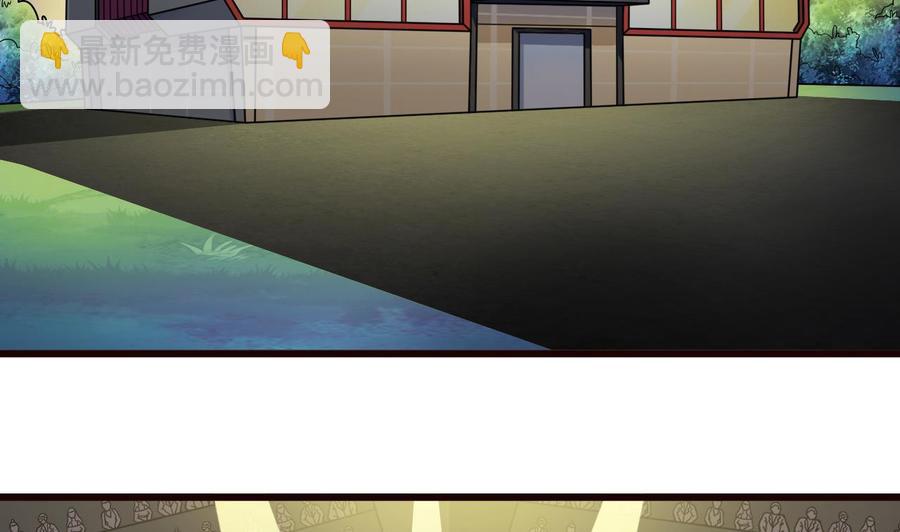 🍸傀奇开发商 第224话 会武大赛开始！ 第8页