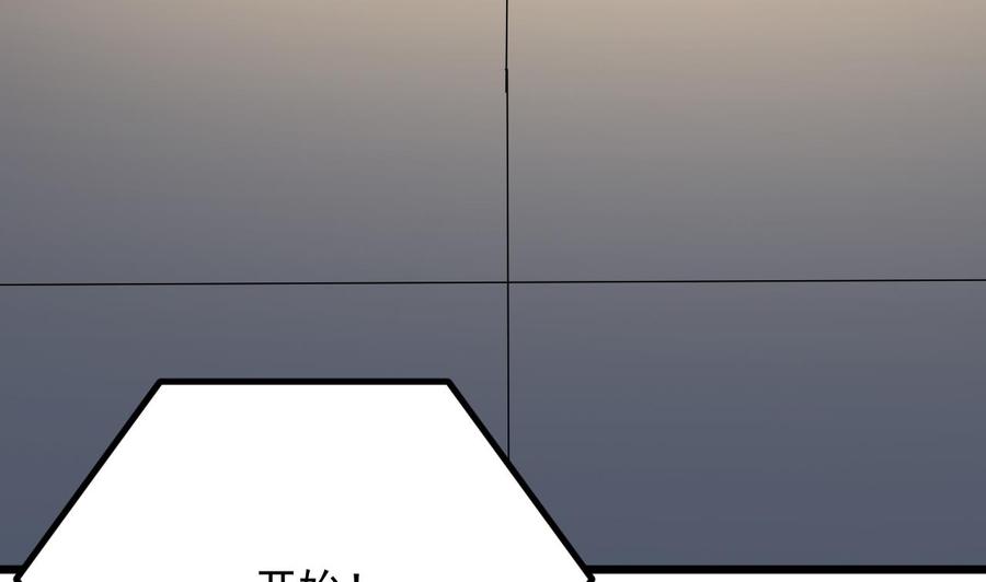 🍸傀奇开发商 第226话 强闯地府 第14页
