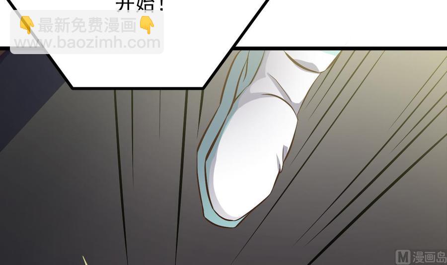 🍸傀奇开发商 第226话 强闯地府 第15页