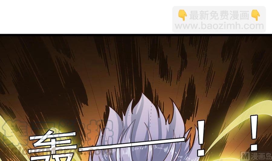 🍸傀奇开发商 第226话 强闯地府 第21页