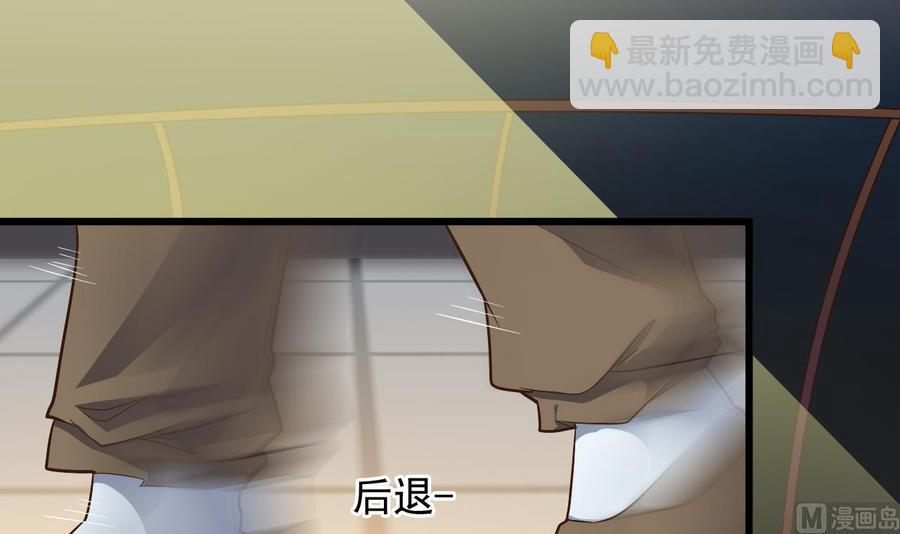 🍸傀奇开发商 第226话 强闯地府 第24页