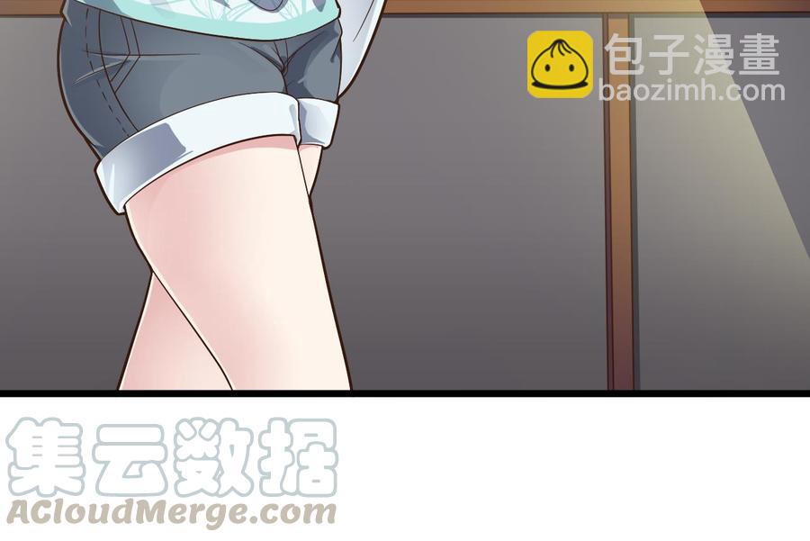 🍸傀奇开发商 第226话 强闯地府 第29页
