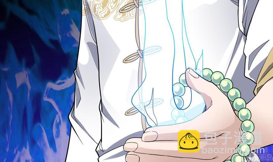 🍸傀奇开发商 第226话 强闯地府 第36页