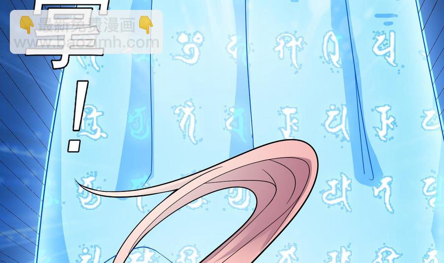 🍸傀奇开发商 第226话 强闯地府 第40页
