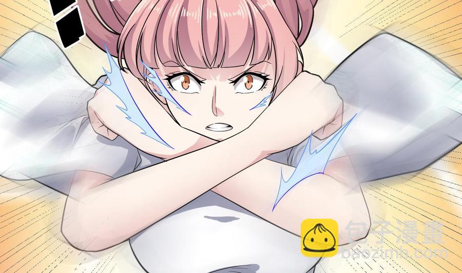 🍸傀奇开发商 第226话 强闯地府 第44页