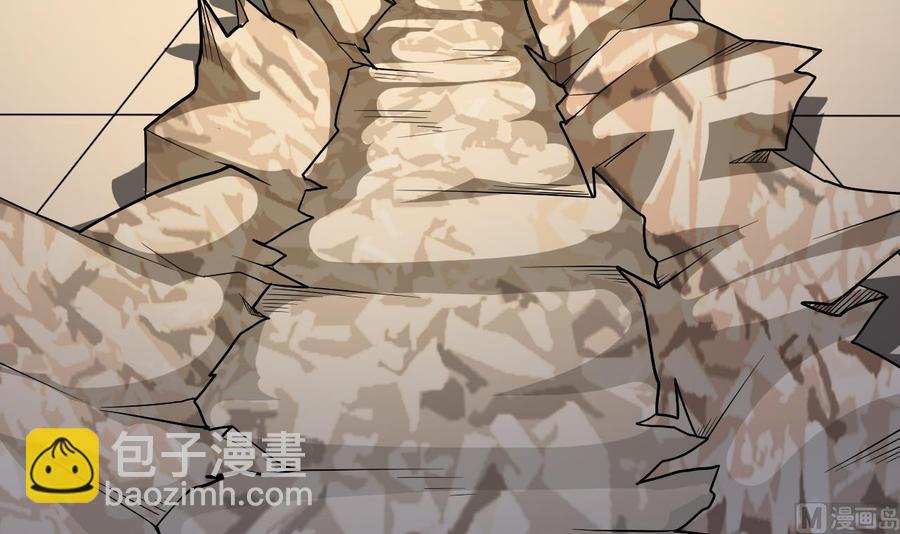 🍸傀奇开发商 第226话 强闯地府 第48页