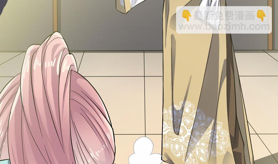 🍸傀奇开发商 第228话 生死不明 第11页