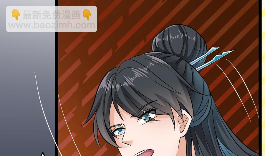 🍸傀奇开发商 第228话 生死不明 第16页