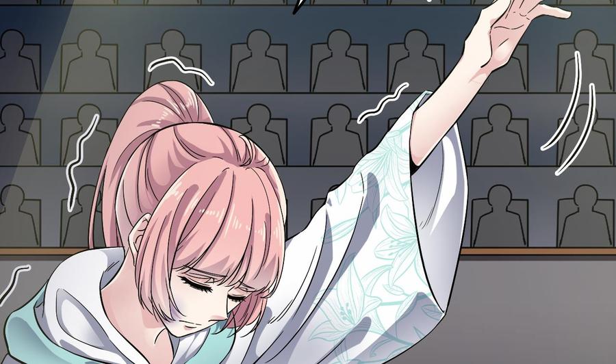 🍸傀奇开发商 第228话 生死不明 第23页