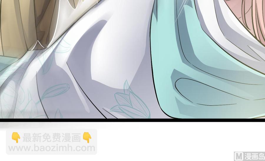 🍸傀奇开发商 第228话 生死不明 第39页