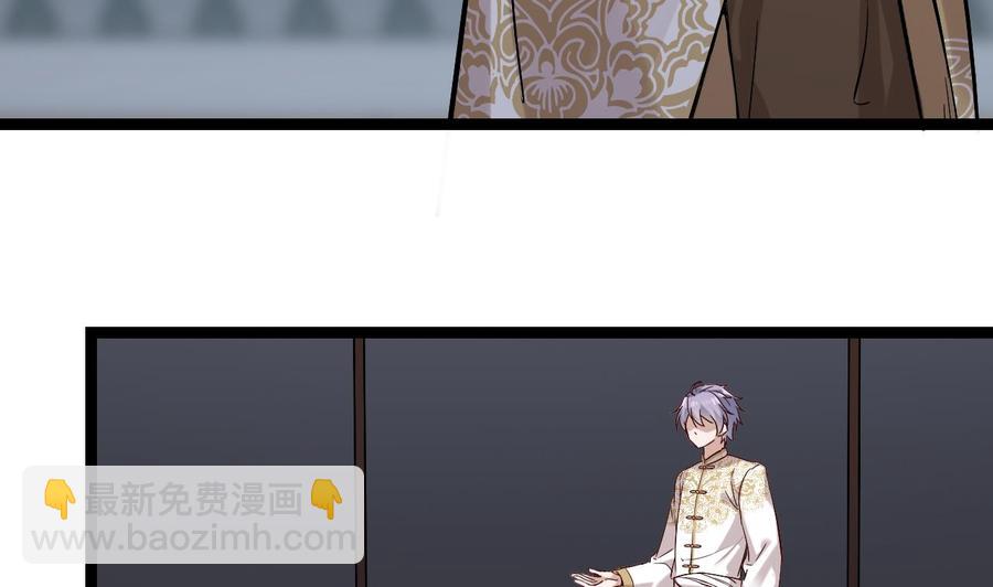 🍸傀奇开发商 第228话 生死不明 第46页