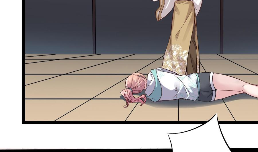 🍸傀奇开发商 第228话 生死不明 第47页