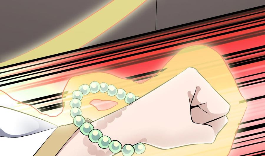 🍸傀奇开发商 第230话 鹿死谁手？ 第11页