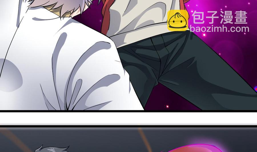 🍸傀奇开发商 第230话 鹿死谁手？ 第14页