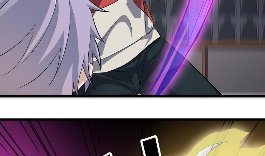 🍸傀奇开发商 第230话 鹿死谁手？ 第16页