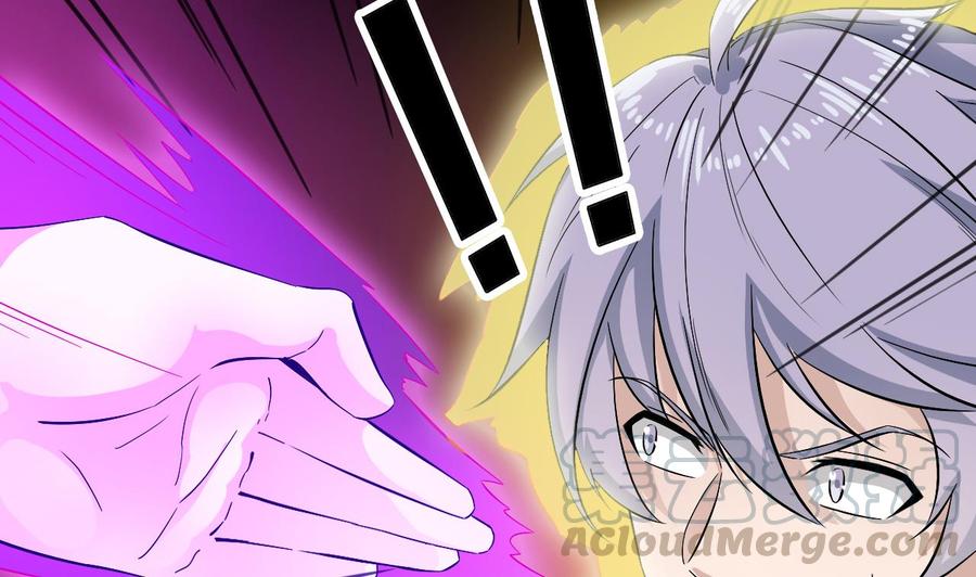 🍸傀奇开发商 第230话 鹿死谁手？ 第17页