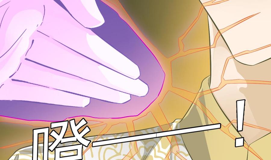 🍸傀奇开发商 第230话 鹿死谁手？ 第19页