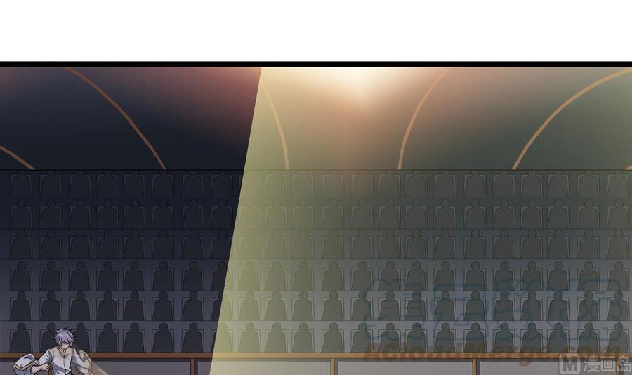 🍸傀奇开发商 第230话 鹿死谁手？ 第21页