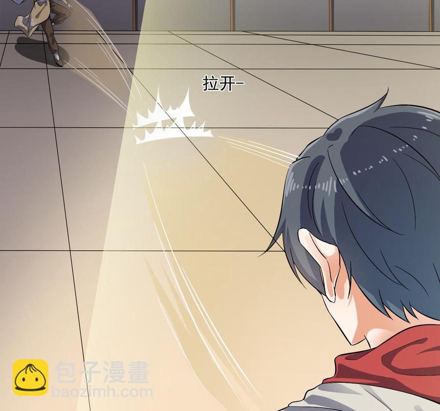 🍸傀奇开发商 第230话 鹿死谁手？ 第22页