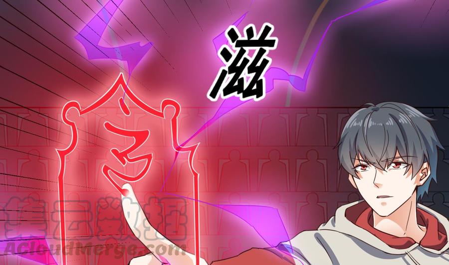 🍸傀奇开发商 第230话 鹿死谁手？ 第37页