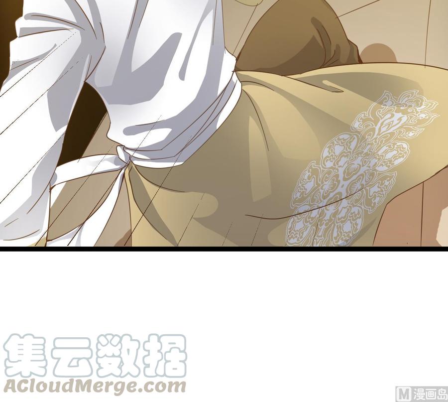 🍸傀奇开发商 第230话 鹿死谁手？ 第45页