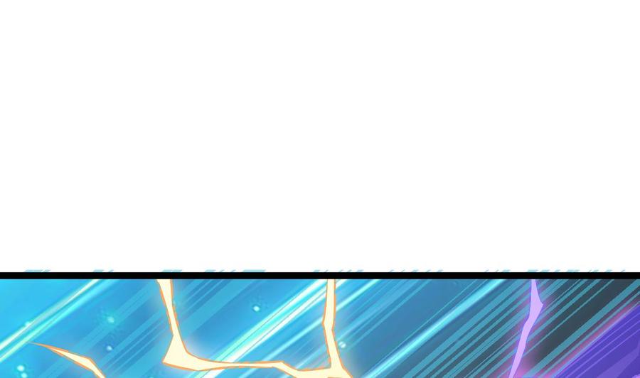 🍸傀奇开发商 第230话 鹿死谁手？ 第46页