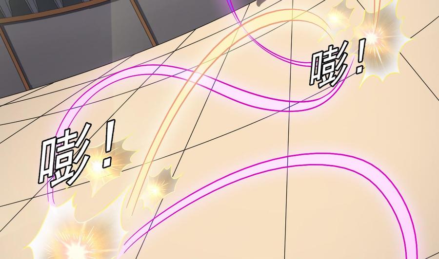 🍸傀奇开发商 第230话 鹿死谁手？ 第7页