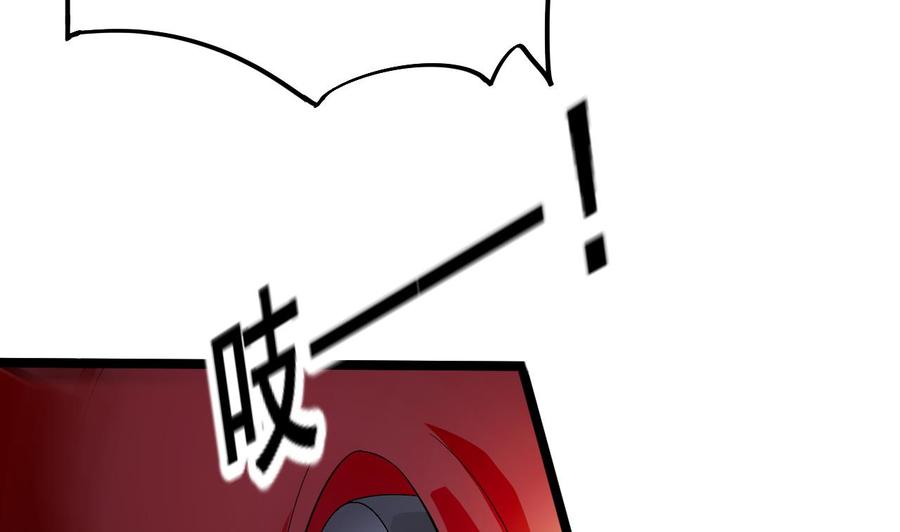 🍸傀奇开发商 第232话 瓷人 第11页