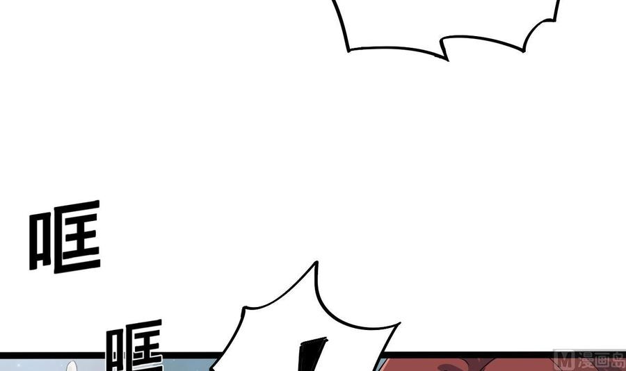 🍸傀奇开发商 第232话 瓷人 第15页
