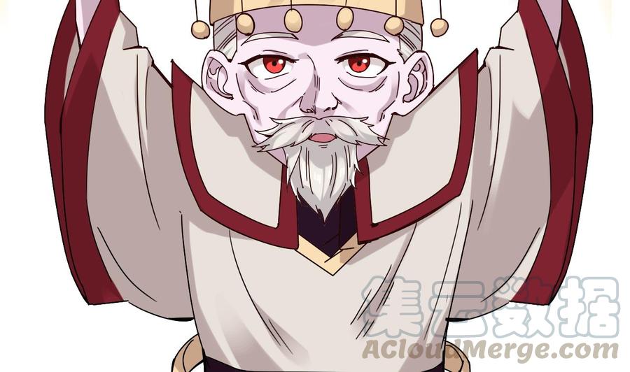 🍸傀奇开发商 第232话 瓷人 第25页