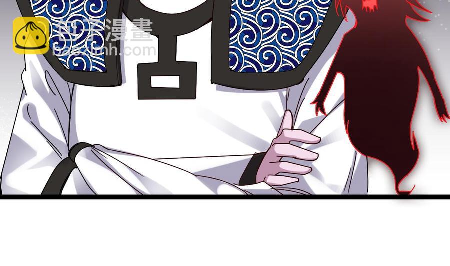 🍸傀奇开发商 第232话 瓷人 第28页