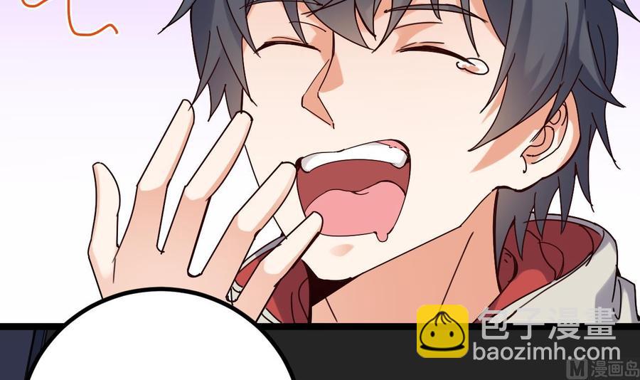 🍸傀奇开发商 第232话 瓷人 第30页