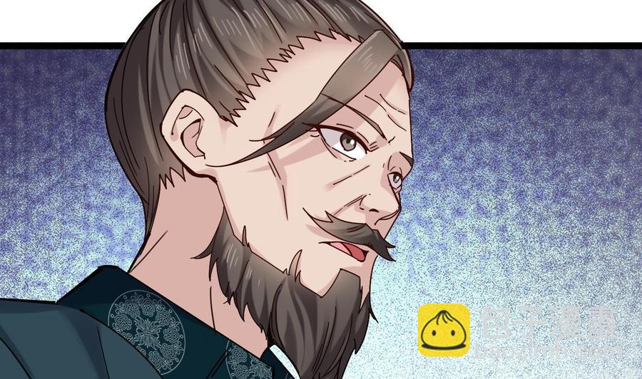 🍸傀奇开发商 第232话 瓷人 第40页