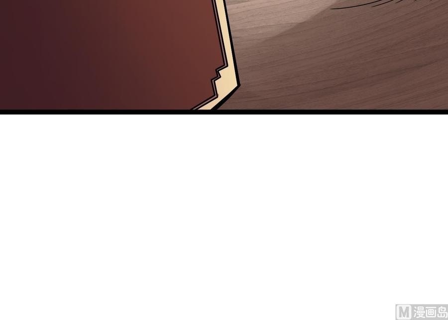 🍸傀奇开发商 第232话 瓷人 第48页