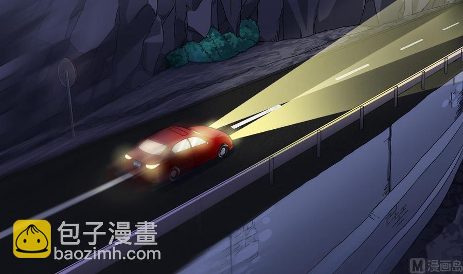 🍸傀奇开发商 第232话 瓷人 第6页