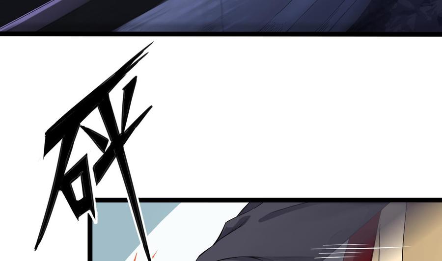 🍸傀奇开发商 第232话 瓷人 第7页
