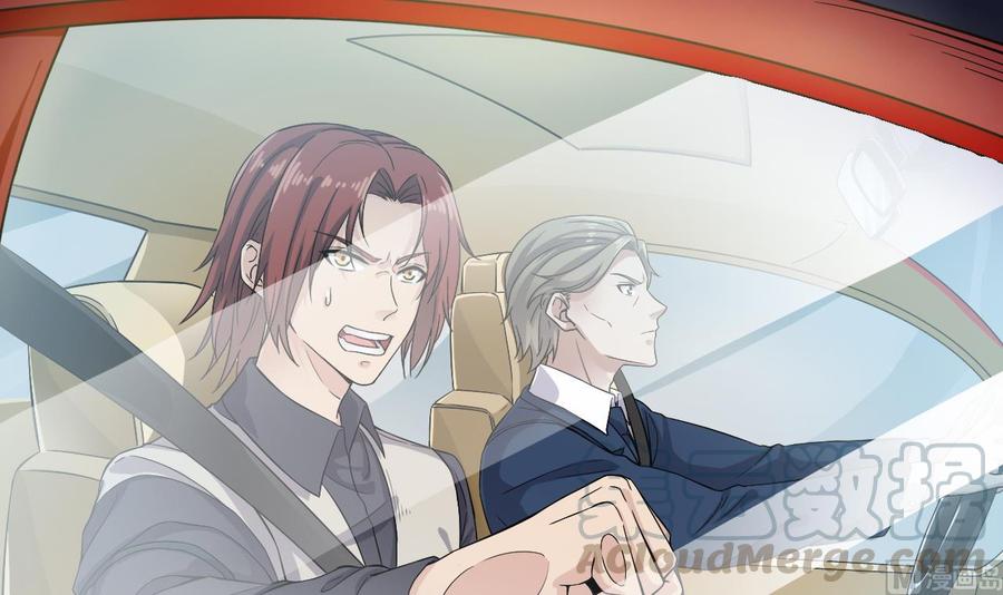 🍸傀奇开发商 第232话 瓷人 第9页