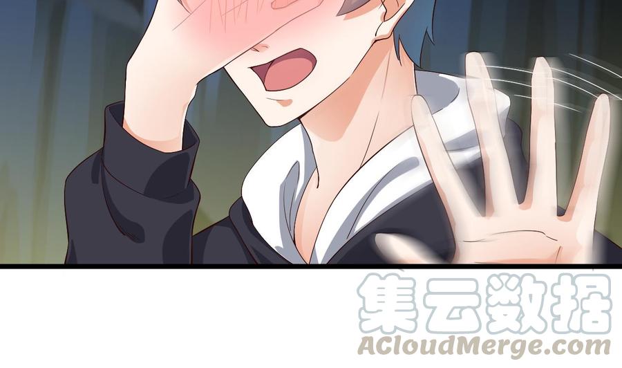 🍸傀奇开发商 第234话 白娘娘？ 第10页