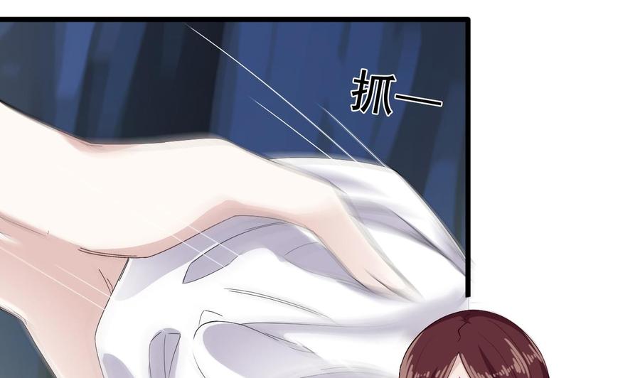 🍸傀奇开发商 第234话 白娘娘？ 第11页